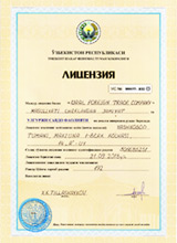 Оптовая лицензия на торговлю в Узбекистане